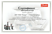 Ракурс подтверждает статус партнера